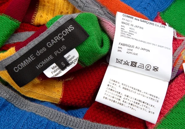 コムデギャルソン オムプリュスCOMME des GARCONS HOMME PLUS クレイジーパターンニット マルチS K-126234_010
