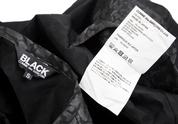 ブラック コムデギャルソンBLACK COMME des GARCONS レオパード