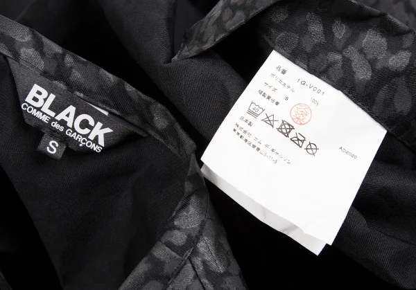 BLACK COMME des GARCONS Leopard Printed Long Vest K-126239_012