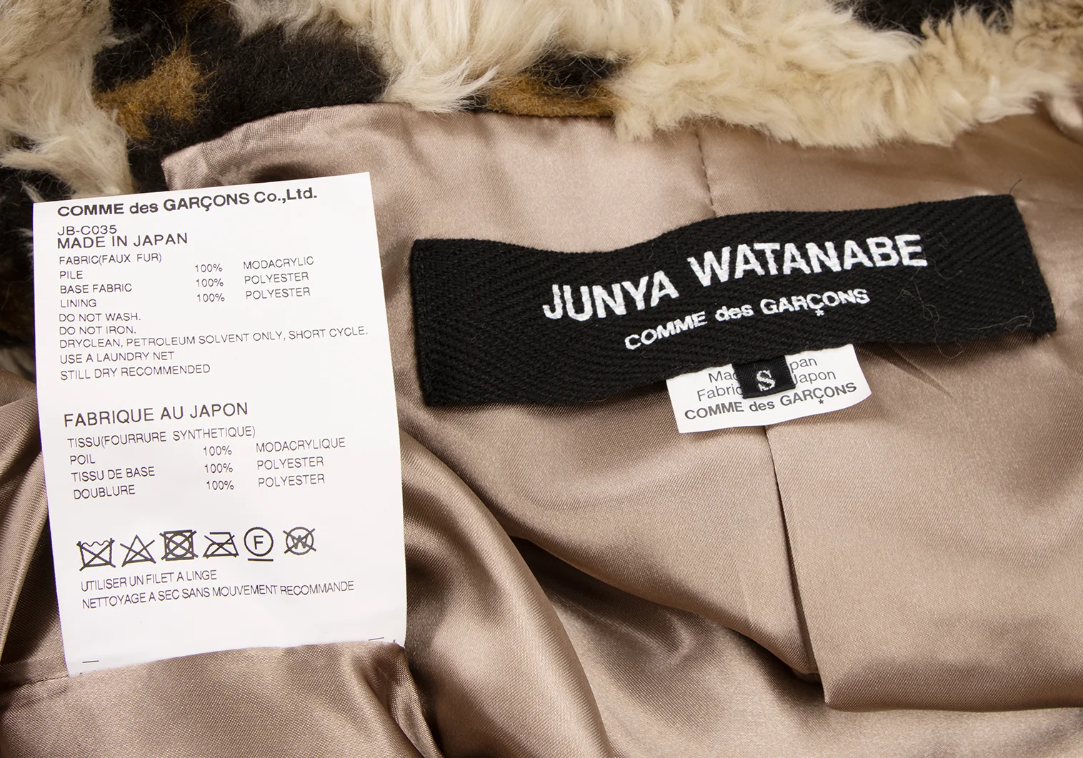 【通販 人気】 コムデギャルソンJUNYA ジュンヤワタナベ WATANABE des COMME ジャケット・アウター