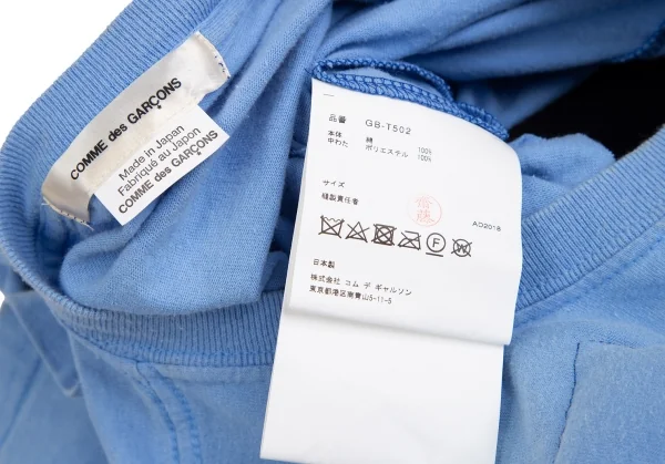 コムデギャルソンCOMME des GARCONS カッティング中綿リメイクTシャツ 水色F K-126246_019