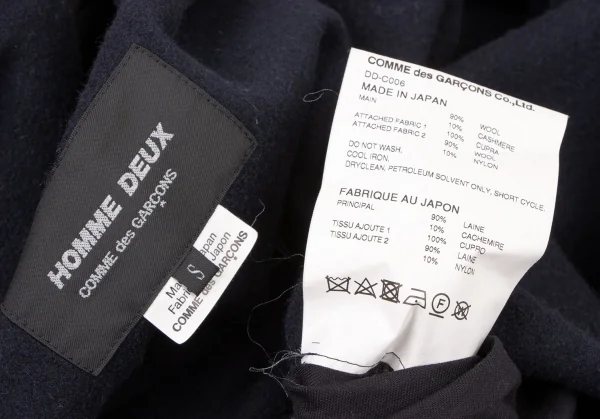 COMME des GARCONS HOMME DEUX Switching Front Zip Hoodie Jacket K-126256_019