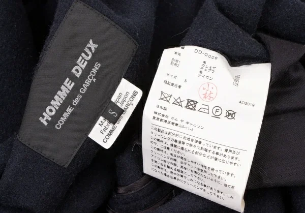 COMME des GARCONS HOMME DEUX Switching Front Zip Hoodie Jacket K-126256_020