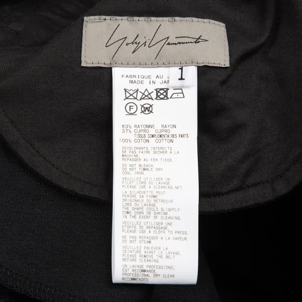 ヨウジヤマモト ファムYohji Yamamoto FEMME ウエストレイヤードサスペンダーワイドパンツ 黒1 K-126390_016