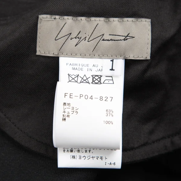 ヨウジヤマモト ファムYohji Yamamoto FEMME ウエストレイヤードサスペンダーワイドパンツ 黒1 K-126390_017
