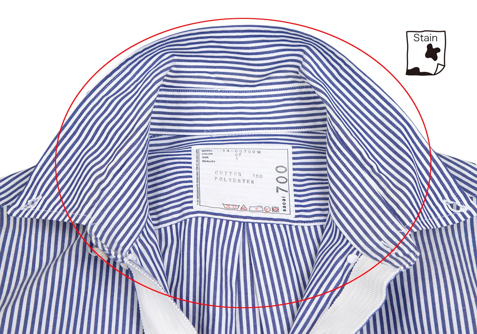 sacai サカイ シャツ ドローストリング ドローコード ブルー 1