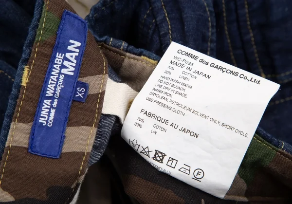JUNYA WATANABE MAN COMME des GARCONS Drop Crotch Cargo Pants K-126409_014