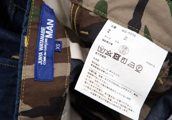 JUNYA WATANABE MAN COMME des GARCONS Drop Crotch Cargo Pants K-126409_015