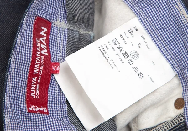 JUNYA WATANABE MAN COMME des GARCONS×Levi's Stitch Jeans K-126411_019