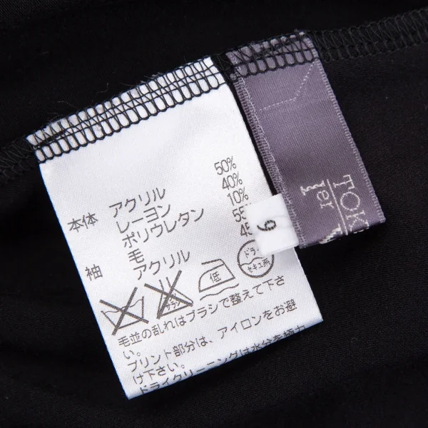 トクコプルミエヴォルTOKUKO 1er VOL 袖ニット切替ランダムドットチュニック 黒9 K-126526_016