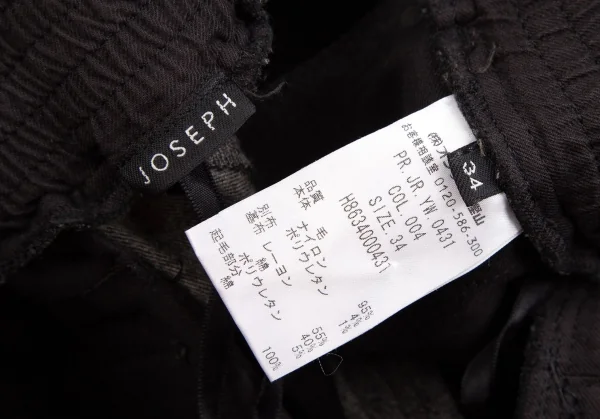ジョセフJOSEPH ウエスト切替ストレッチフレアパンツ グレー34 K-126530_014