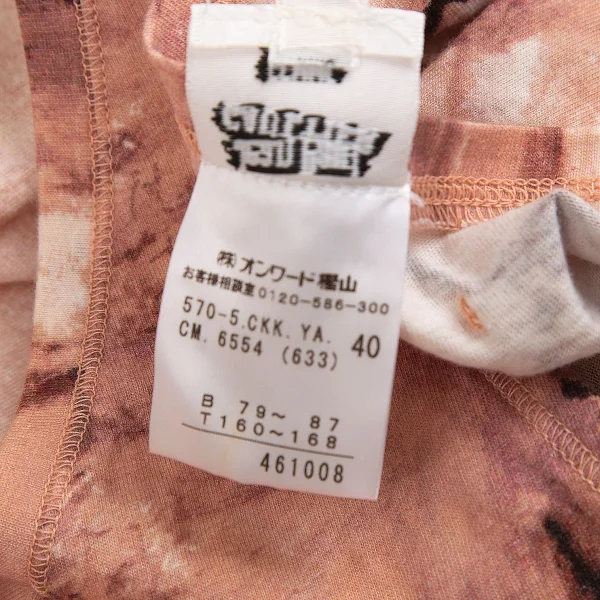 ジャンポールゴルチエ ファムJean Paul GAULTIER FEMME バレリーナプリントホルターネックキャミソール ピンク白40 K-126591_012