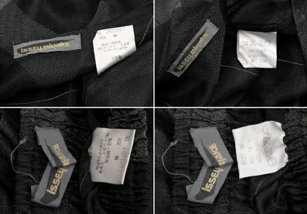 ISSEY MIYAKE Bias Check Printed T Shirt & Skirt  K-126626_020