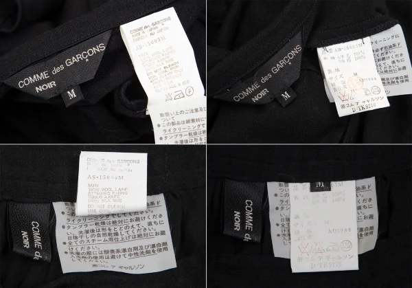 コムデギャルソン ノアールCOMME des GARCONSNOIR ウール袖切替セットアップ 黒M K-126801_020