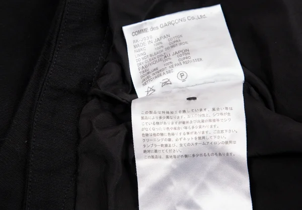 コムコム コムデギャルソンCOMME des GARCONSラウンドカラードルマンショートジャケット 黒M K-126811_013