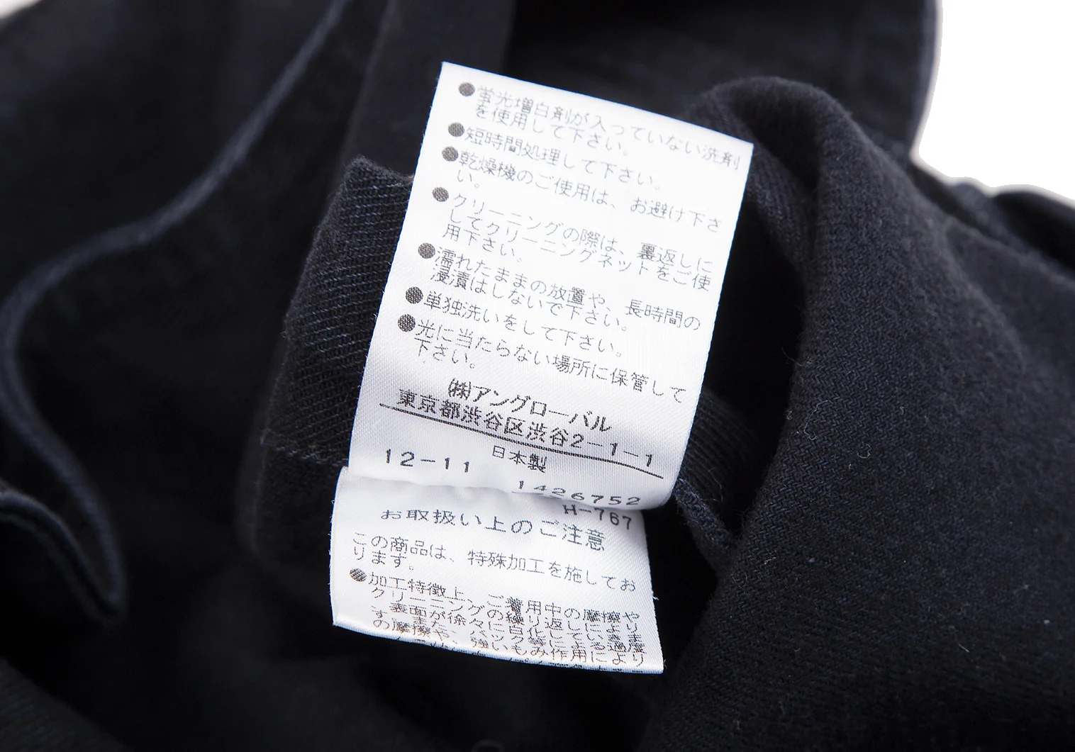 最終値下げ名品マーガレットハウエルオーバーサイズ ダッフル