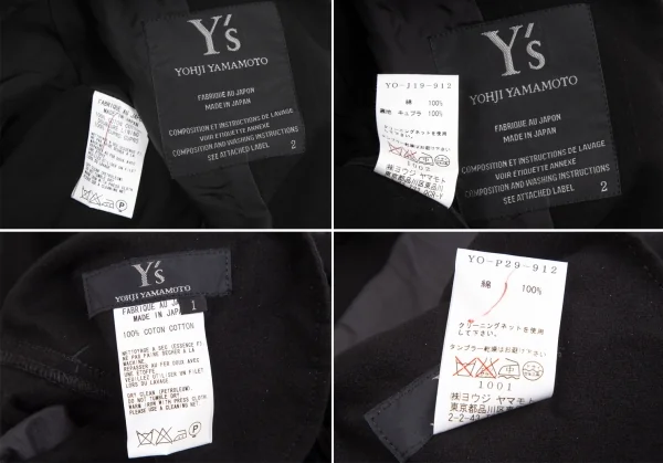 ワイズY's コットンモールスキンシャドーストライプセットアップ 黒2・1 K-126850_020