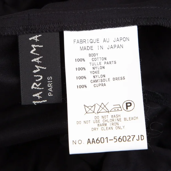 ケイタマルヤマKEITA MARUYAMA レースフリル切替ノースリーブワンピース 黒1 K-126922_014