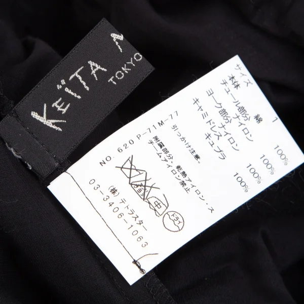 ケイタマルヤマKEITA MARUYAMA レースフリル切替ノースリーブワンピース 黒1 K-126922_015