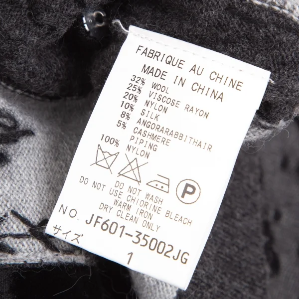 ケイタマルヤマKEITA MARUYAMA メッシュエンブロイダリークルーネックカーディガン S位 グレー黒1 K-126923_012