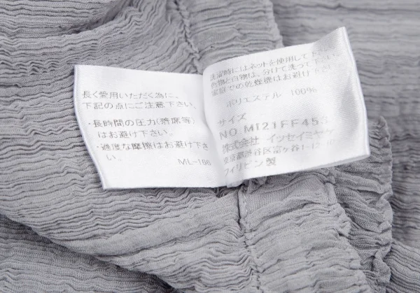 イッセイミヤケ　プリーツパンツ　グレー ISSEY MIYAKE イッセイミヤケ パンツ 裾変形デザイン SIZE 3
