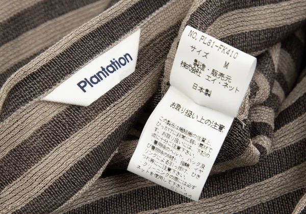 プランテーションPlantation リネンポリボーダーノースリーブカットソー ベージュチャコールM K-127053_012