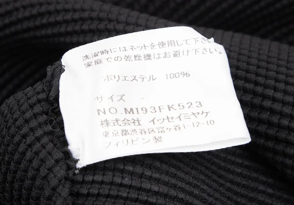 イッセイミヤケ ミーISSEY MIYAKE me ストレッチプリーツノースリーブカットソー 黒F K-127067_013
