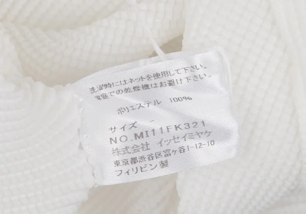 イッセイミヤケ ミーISSEY MIYAKE me ストレッチプリーツノースリーブカットソー 白F K-127068_015