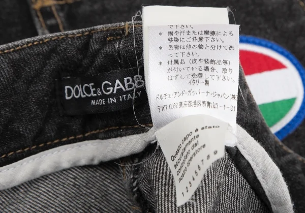 DOLCE & GABBANA Tricolor Patch Denim Skirt K-127093_014