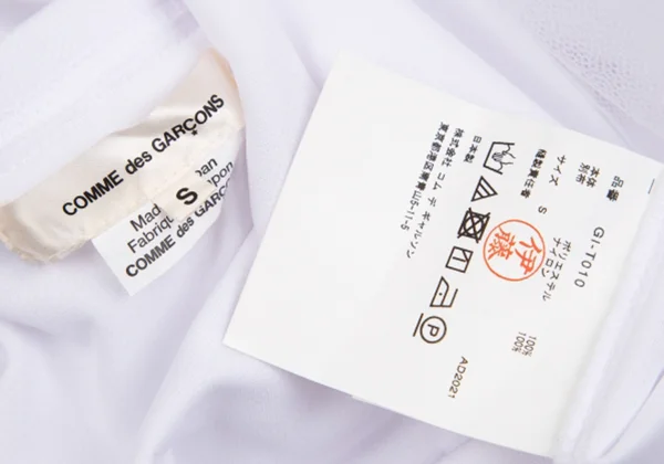 COMME des GARCONS Mesh Frill Docking T Shirt K-127239_020