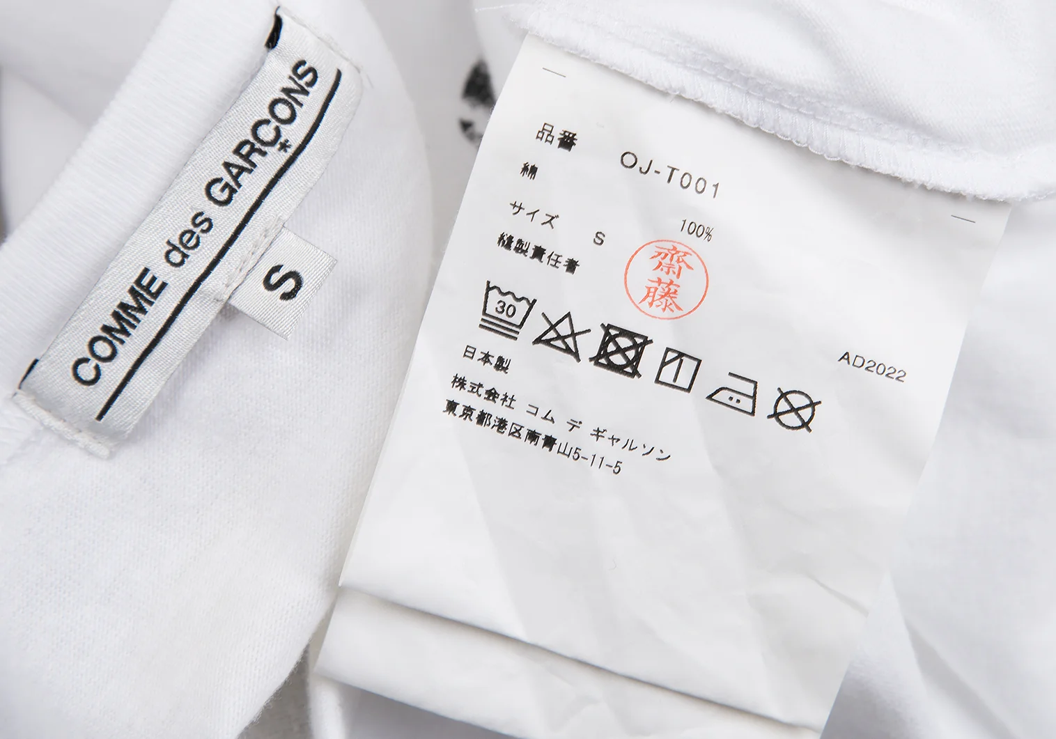 【関税&送料込】Comme Des Garcons Shirt Cotton T-Shirt With Comme Des Garçons Shirt logo-print Cotton T-shirt | Grey