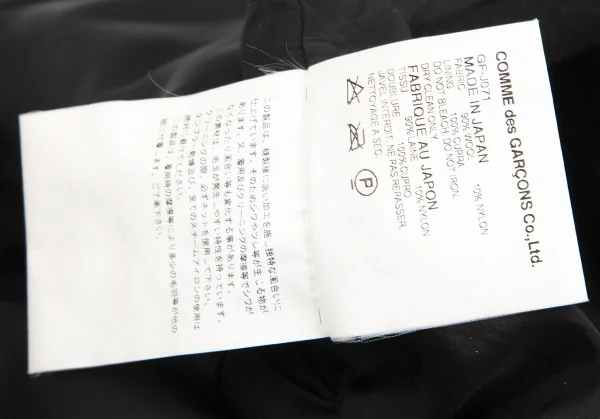 COMME des GARCONS Wool Chesterfield Coat K-127254_019