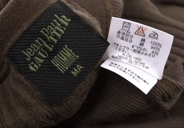 ジャンポールゴルチエ オムJean Paul GAULTIER HOMME フレンチスリーブリブ切替トップス 茶MA K-127266_012