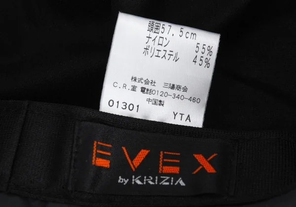 エヴェックス バイ クリツィアEVEX by KRIZIA ワイヤー入りナイロンハット 黒57.5cm K-127293_008