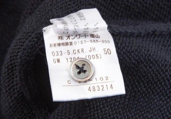 ジョセフ オムJOSEPH HOMME コットンリネンヘンリーネックカットソー 黒50 K-127302_017