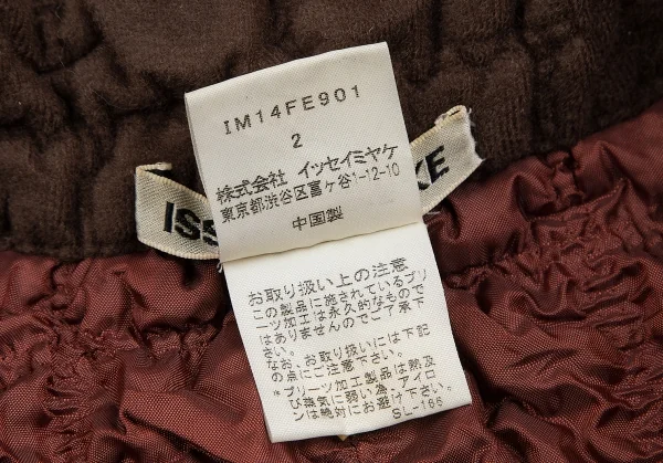 ISSEY MIYAKE Quilted Reversible Zip Vest K-127356_019