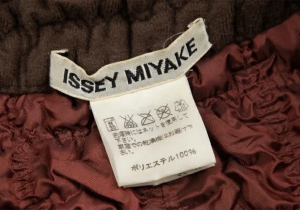 ISSEY MIYAKE Quilted Reversible Zip Vest K-127356_020