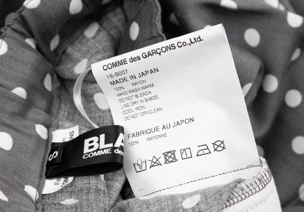 BLACK COMME des GARCONS Dot Printed Pleats Skirt K-127471_010