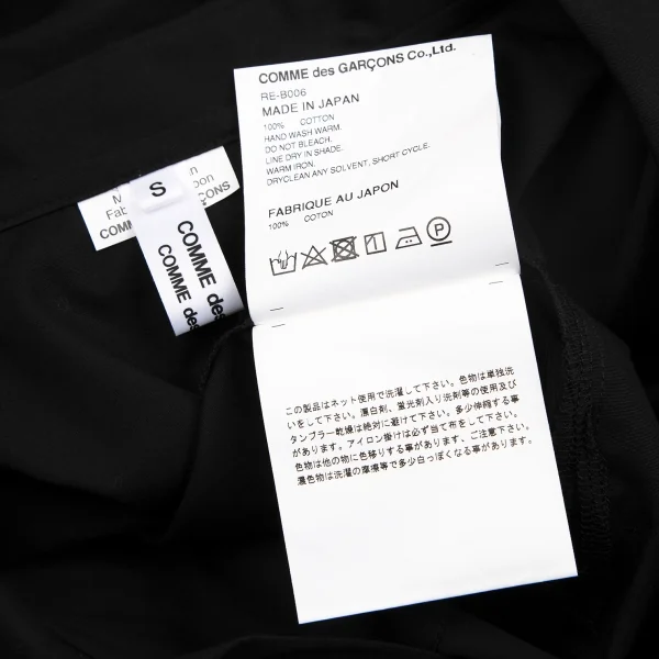 COMME des GARCONS Cotton Gabardine Round Collar Shirt K-127473_011