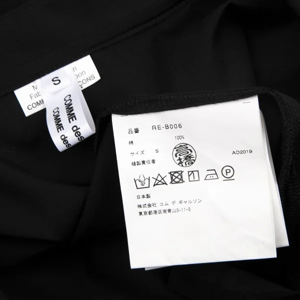 COMME des GARCONS Cotton Gabardine Round Collar Shirt K-127473_012