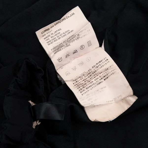 COMME des GARCONS COMME des GARCONS Polyester Pants K-127480_010