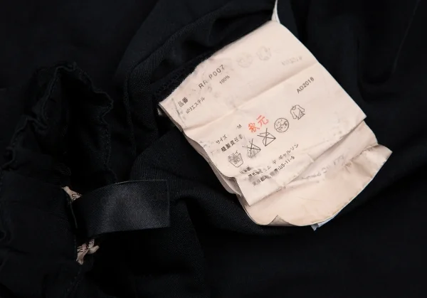 COMME des GARCONS COMME des GARCONS Polyester Pants K-127480_011