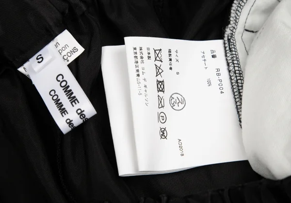 COMME des GARCONS Washed Switching Wide Pants K-127482_012