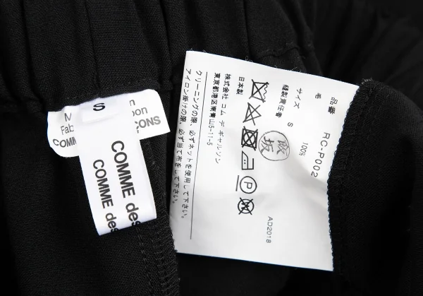 COMME des GARCONS COMME des GARCONS Wool Out Pocket Pants K-127483_014