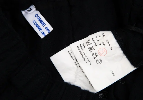 COMME des GARCONS Fulling Wool Pleats Skirt K-127493_010