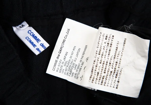 COMME des GARCONS Fulling Wool Pleats Skirt K-127493_009