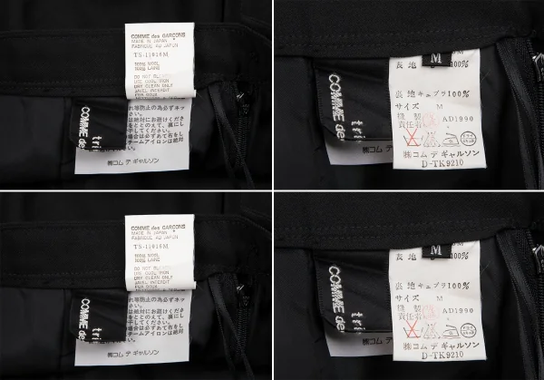 トリココムデギャルソンtricot COMME des GARCONSウールギャバダブルボタンピークドラペルセットアップ 黒M K-127529_019
