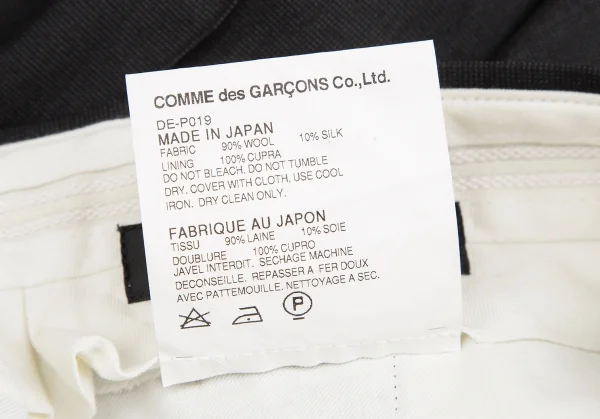 COMME des GARCONS HOMME DEUX Silk Blended Wool Pants K-127622_013