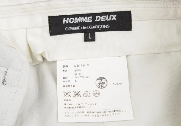 COMME des GARCONS HOMME DEUX Silk Blended Wool Pants K-127622_014