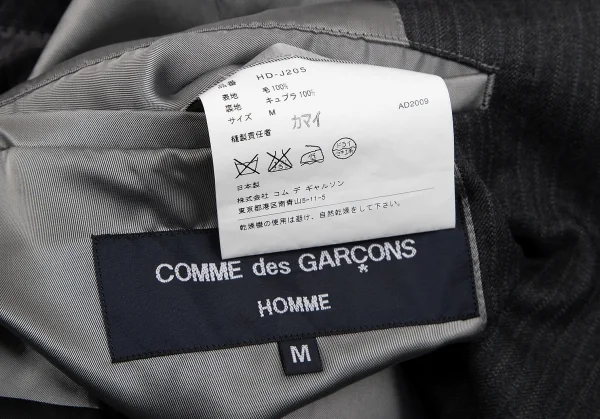 COMME des GARCONS HOMME Wool Stripe Jacket K-127625_015